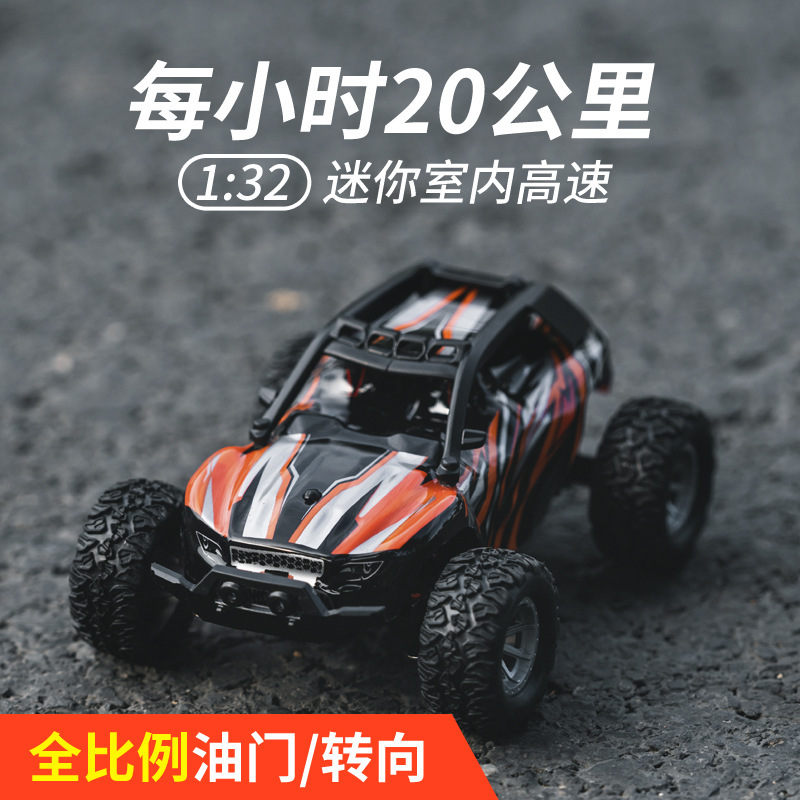 รถออฟโรด RC ขนาดเล็ก 1:32 ความ - Kids Outdoor Dirt Toys บทวิจารณ์และราคา