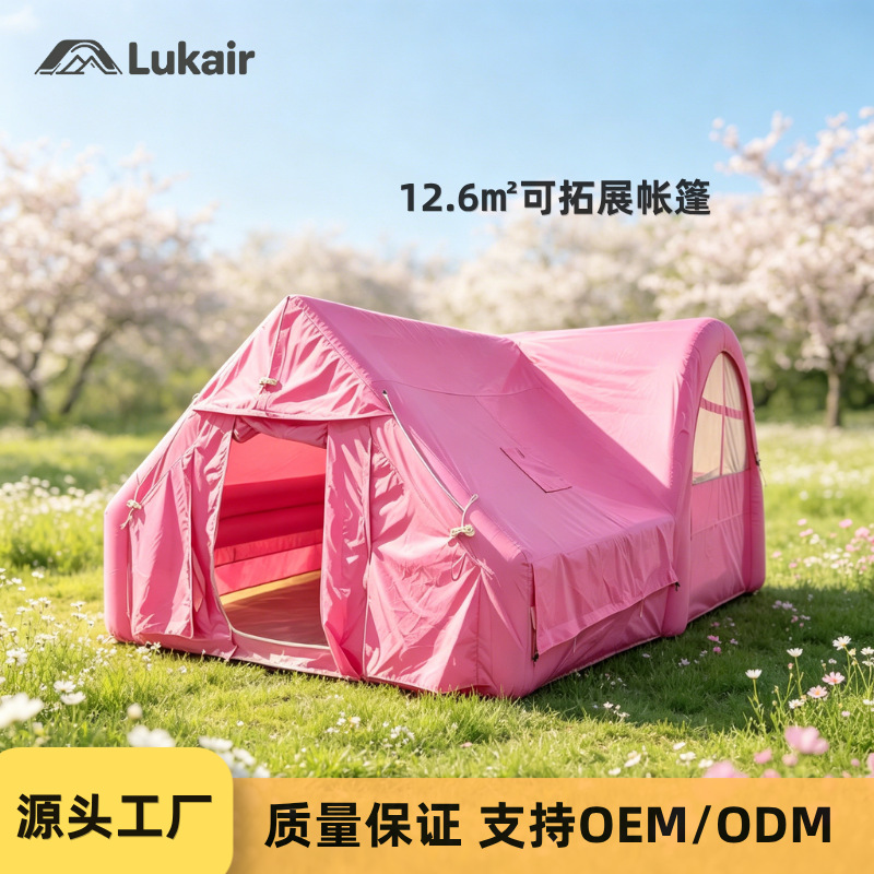 เต็นท์แคมป์ปิ้งแบบเป่าลมขนาด 1 - Kids Outdoor Tent บทวิจารณ์และราคา